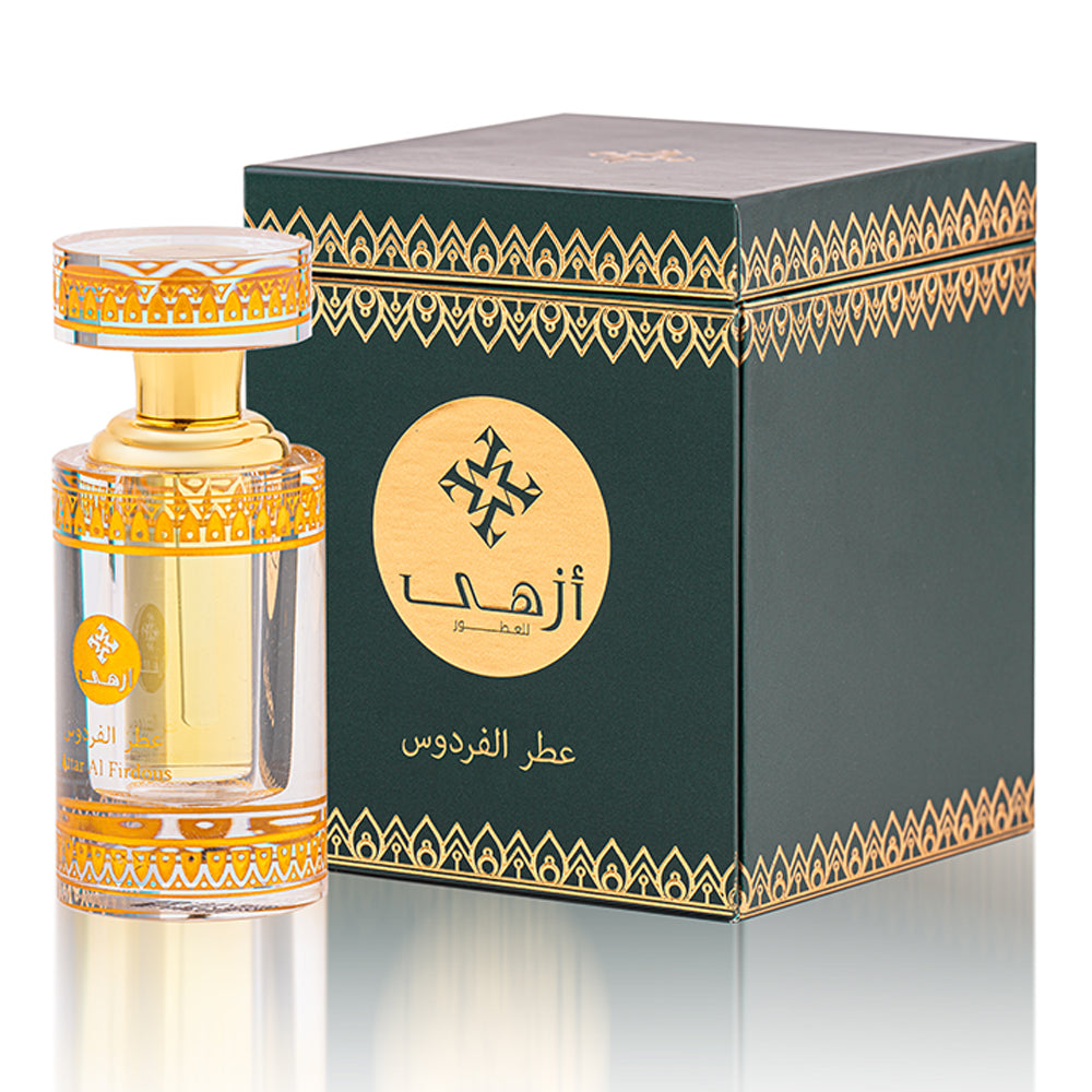 عطار الفردوس